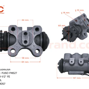 กระบอกเบรค MITSUBISHI FUSO FN527 RRL 1-1/2" ไม่มีไล่ลม