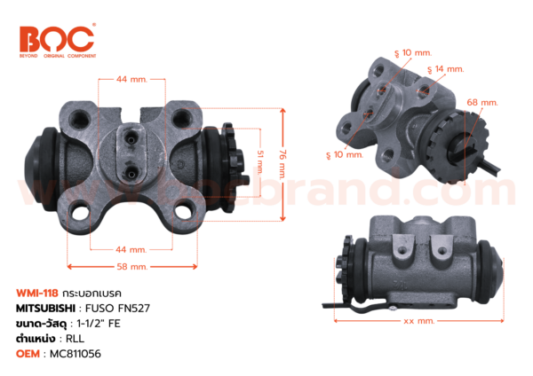 กระบอกเบรค MITSUBISHI FUSO FN527 RLL 1-1/2" ไม่มีไล่ลม