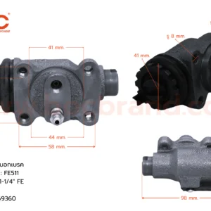 BOC : WMI-171 กระบอกเบรค MITSUBISHI FE511  FR  1-1/4"  มีไล่ลม