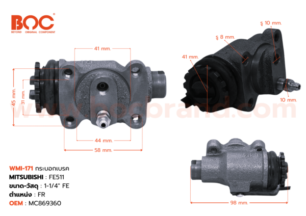 BOC : WMI-171 กระบอกเบรค MITSUBISHI FE511  FR  1-1/4"  มีไล่ลม