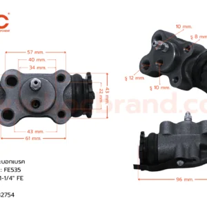 BOC : WMI-193 กระบอกเบรค MITSUBISHI FE535   FL  1-1/4"   มีไล่ลม
