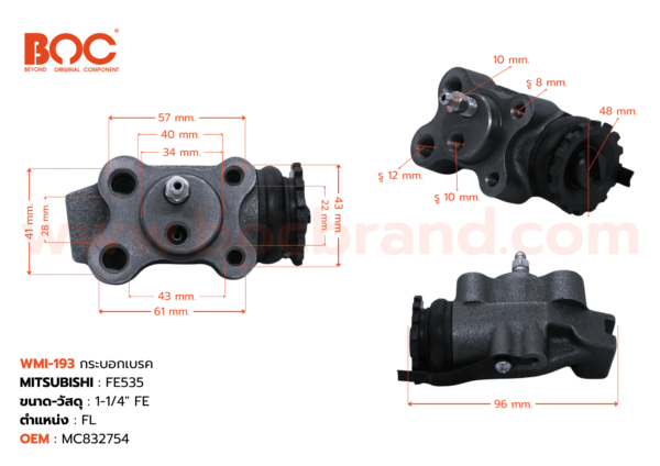 BOC : WMI-193 กระบอกเบรค MITSUBISHI FE535   FL  1-1/4"   มีไล่ลม