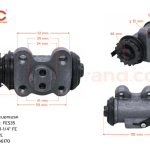 BOC : WMI-196 กระบอกเบรค MITSUBISHI FE535   RRL  1-1/4"   ไม่มีไล่ลม