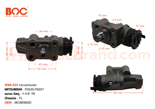 BOC : WMI-223 กระบอกเบรค MITSUBISHI FE635 , FE657  FL 1-1/4"  มีไล่ลม