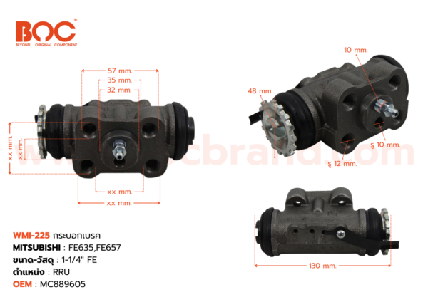 BOC : WMI-225 กระบอกเบรค MITSUBISHI FE635 , FE667 RRU 1-1/4"  มีไล่ลม