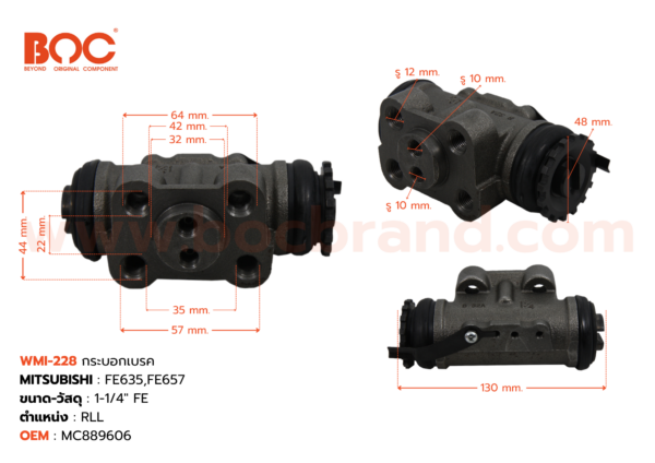 BOC : WMI-228 กระบอกเบรค MITSUBISHI FE635 , FE667  RLL 1-1/4"  ไม่มีไล่ลม
