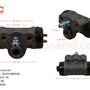 BOC : WMI-319 กระบอกเบรค MITSUBISHI CEDIA , MIRAGE 1.2 , Attrage 1.2  R  3/4" มีไล่ลม
