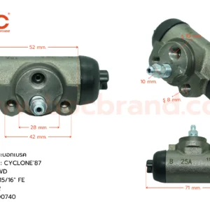 BOC : WMI-345 กระบอกเบรค MITSUBISHI CYCLONE '87 , STRADA 2WD  RR 15/16" มีไล่ลม