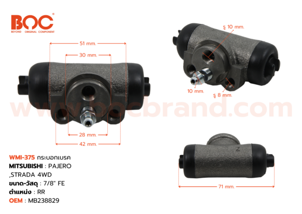 กระบอกเบรค MITSUBISHI PAJERO , STRADA 4WD RR 7/8" มีไล่ลม