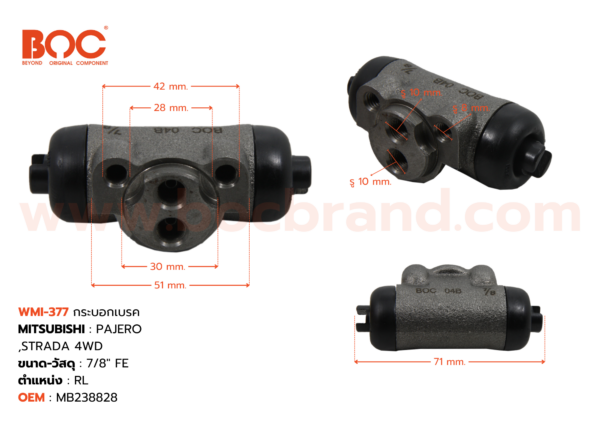กระบอกเบรค MITSUBISHI PAJERO , STRADA 4WD RL 7/8" ไม่มีไล่ลม