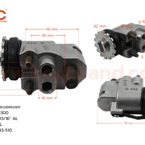 กระบอกเบรค MAZDA M1300 FLL 13/16" ไม่มีไล่ลม
