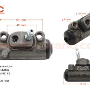 กระบอกเบรค MAZDA THUNDER RR 11/16" มีไล่ลม