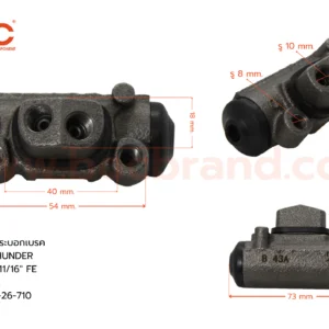 กระบอกเบรค MAZDA THUNDER RL 11/16" ไม่มีไล่ลม