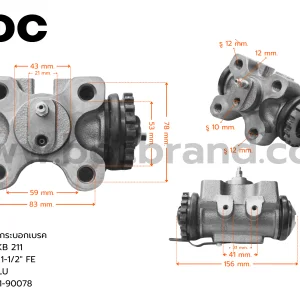 BOC : WNS-047 กระบอกเบรค NISSAN PKB  211  RLU  1-1/2"  มีไล่ลม