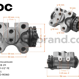 BOC : WNS-048 กระบอกเบรค NISSAN PKB 211 RLL 1-1/2"  ไม่มีไล่ลม