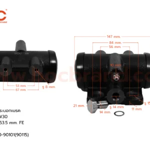 BOC : WNS-069 กระบอกเบรค NISSAN CW30 R 53.5 mm มีไล่ลม