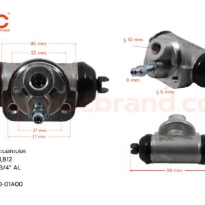 กระบอกเบรค NISSAN B11 R 3/4" มีไล่ลม