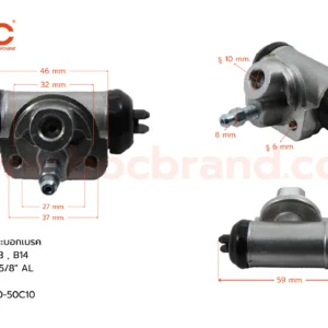 กระบอกเบรค NISSAN B13 , B14 R 5/8" มีไล่ลม