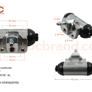 กระบอกเบรค NISSAN NV R 11/16" มีไล่ลม