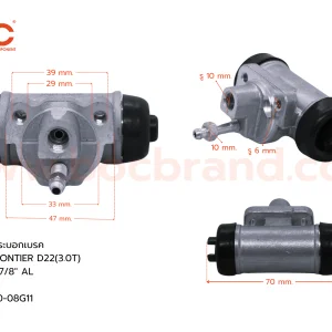 BOC : WNS-249 กระบอกเบรกหลังซ้าย-ขวา NISSAN FRONTIER D22 (3.0T) R 7/8" มีไล่ลม