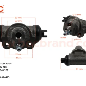 กระบอกเบรค NISSAN NEO N16 R 5/8" มีไล่ลม