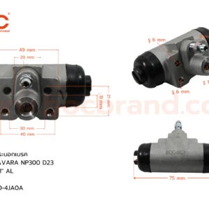 BOC : WNS-349 กระบอกเบรค NISSAN NP300 D23  R  1"  มีไล่ลม