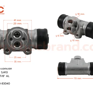 กระบอกเบรค SUZUKI SJ413 RL 7/8" ไม่มีไล่ลม
