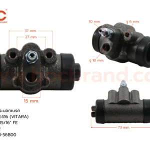 กระบอกเบรค SUZUKI SE416 (VITARA) RR 15/16" ไม่มีไล่ลม