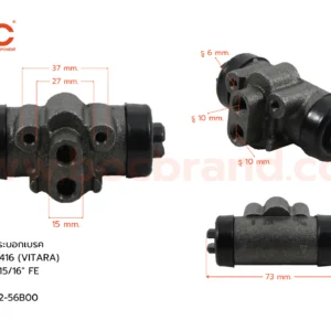 กระบอกเบรค SUZUKI SE416 (VITARA) RL 15/16" มีไล่ลม