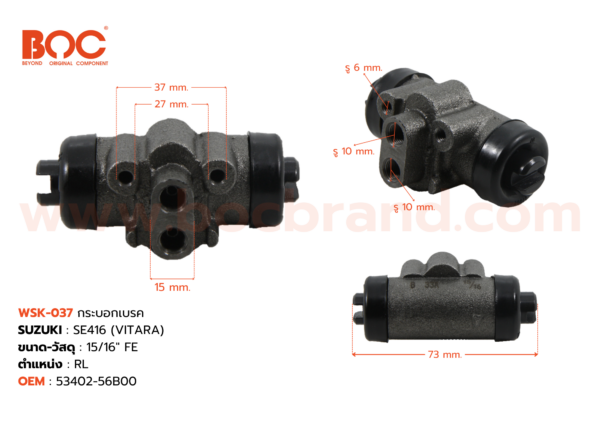 กระบอกเบรค SUZUKI SE416 (VITARA) RL 15/16" มีไล่ลม