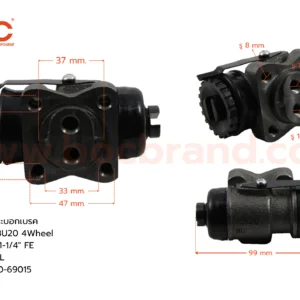 กระบอกเบรค TOYOTA BU20  4Wheel FLL 1-1/4" ไม่มีไล่ลม