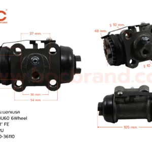กระบอกเบรค TOYOTA BU60  6Wheel RRU 1" มีไล่ลม