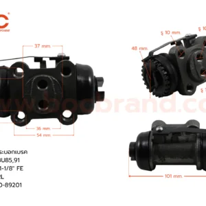 กระบอกเบรค TOYOTA BU85, 91 RRL 1-1/8" ไม่มีไล่ลม