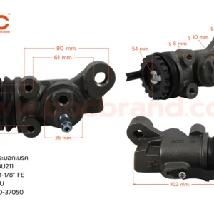 กระบอกเบรค TOYOTA BU211 FLU 1-1/8" มีไล่ลม