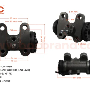 กระบอกเบรค TOYOTA BU211 (WU410R, XZU342R) RRU 1-3/16" มีไล่ลม