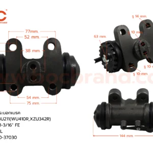 กระบอกเบรค TOYOTA BU211 (WU410R, XZU342R) RLL 1-3/16" ไม่มีไล่ลม