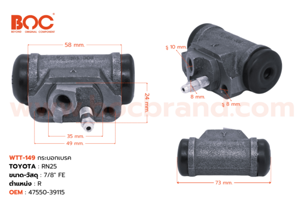 BOC : WTT-149 กระบอกเบรค TOYOTA RN25 , MTX  R 7/8" มีไล่ลม