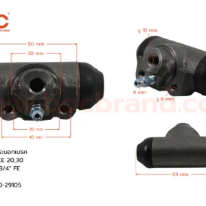 กระบอกเบรค TOYOTA KE20, 30 R 3/4" มีไล่ลม