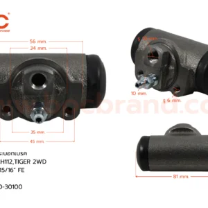 กระบอกเบรค TOYOTA LH112 , TIGER 2WD R 15/16" มีไล่ลม