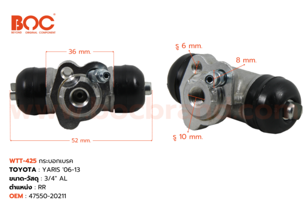 กระบอกเบรค TOYOTA YARIS '06-13 RR 3/4" มีไล่ลม