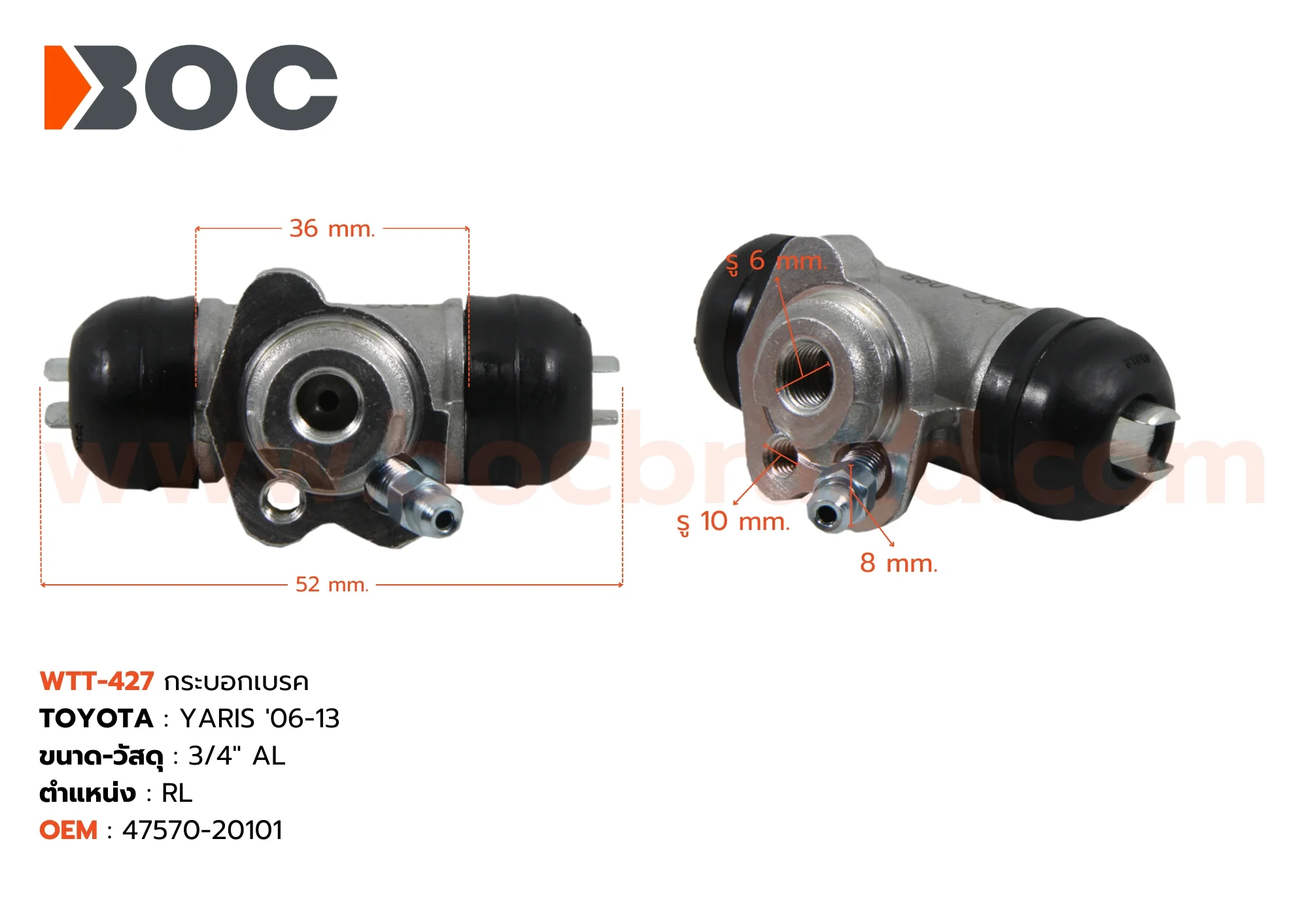 กระบอกเบรค TOYOTA YARIS '06-13 RL 3/4" มีไล่ลม