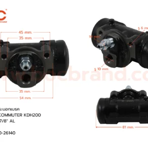 กระบอกเบรค TOYOTA COMMUTER  KDH200 R 7/8" มีไล่ลม