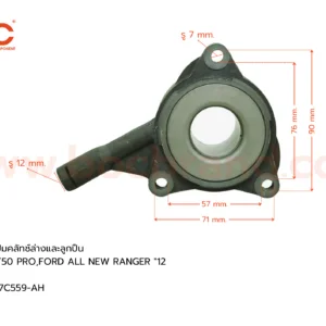 BOC : YMZ-01 แม่ปั๊มคลัทช์ล่างและลูกปืน MAZDA BT50 PRO, T6 เครื่องดีเซล , FORD ALL NEW RANGER '12