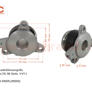 BOC : YTT-01 แม่ปั๊มคลัทช์ล่างและลูกปืน TOYOTA ALTIS '08 DUAL VVT-I