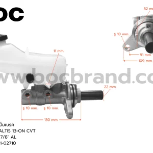 BTT-21 แม่ปั๊มเบรค TOYOTA Altis 13-ON CVT 7/8" BOC