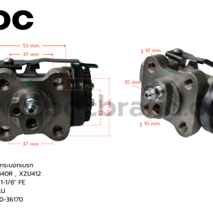 BOC : WHN-333 กระบอกเบรกหน้าซ้ายบน HINO WU340R , XZU412 FLU 1-1/8" มีไล่ลม