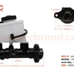 BOC : BMZ-01 แม่ปั๊มเบรค MAZDA THUNDER 7/8"