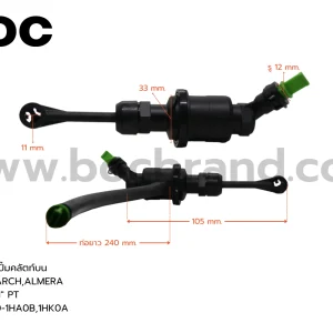 BOC : CNS-34 แม่ปั๊มคลัทช์บน NISSAN MARCH , ALMERA 1"
