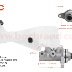 BOC : BMI-35 แม่ปั๊มเบรค MITSUBISHI X-PANDER 2017  7/8″