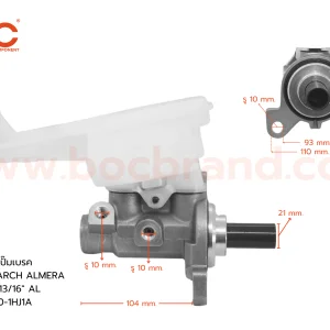 BOC : BNS-20 แม่ปั๊มเบรค NISSAN MARCH ALMERA AT 13/16"